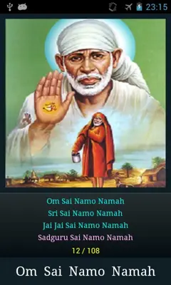 Sai Baba Mantra android App screenshot 0